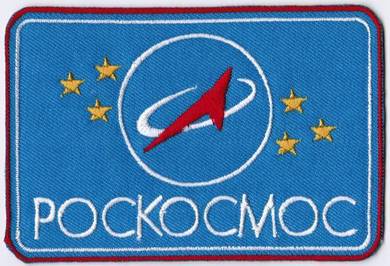 ISS27 Soyuz TMA-20 Roscosmos POCKOCMOC Space Patch