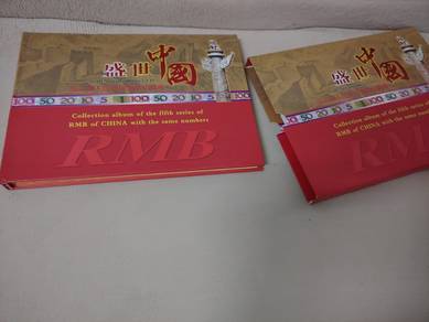 China Fifth Set Banknotes 6 Pcs Yuan