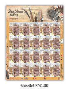 Mint Stamp Sheet Carvings & Craft Malaysia 2019