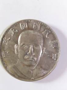 China - Republic 1 yuan, Sun Yat-sen