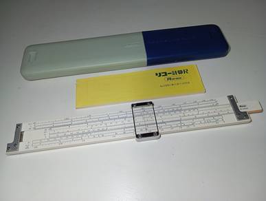 Antique RICOH Slide Rule No. 1051S (Japan)