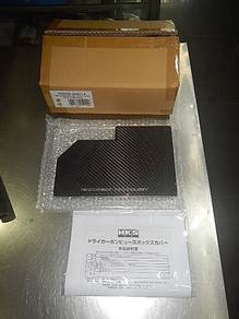 HKS Carbon Fuse Box Cover FL5 Type R