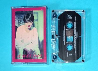 AMELINA CASSETTE Kaset