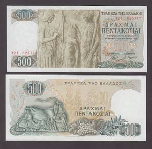 Greece 500 Drachmai 1968 - Pick 197a  AU+