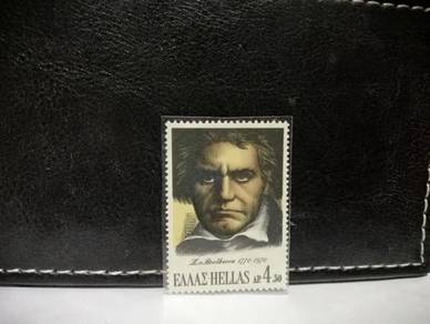 1970 Greece Stamp Beethoven