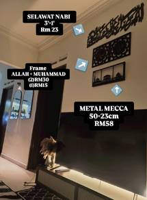 Frame selawat 