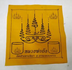 thai talisman Plha Yant
