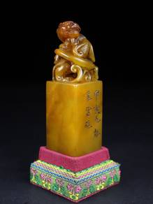Previously owned Shoushan stone seal with a *chilo