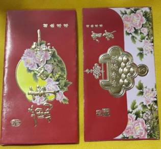Koleksi Sampul Ang Pow Sogo