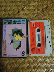 Polydor Golden Hits Karaoke Vol. 8

