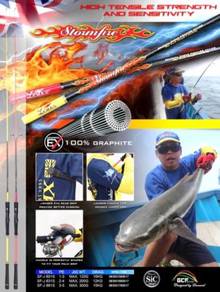 Lemax japan stormfire solid jigging rod