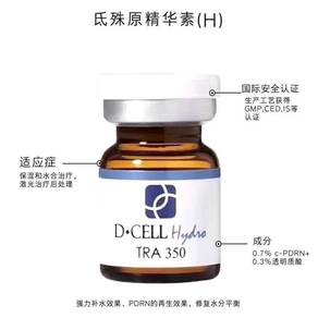 orean Repair Facial Essence Water Luminous Baby