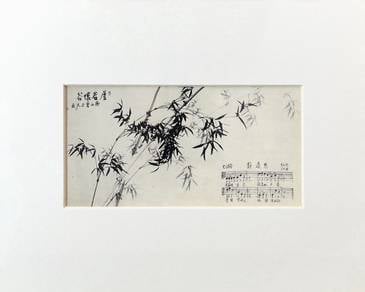 Chinese Bamboo Ink Painting with Music Score