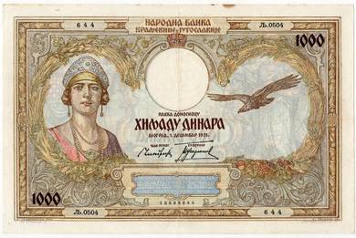 Yugoslavia 1000 Dinara 1931 - Pick P29  AU 644