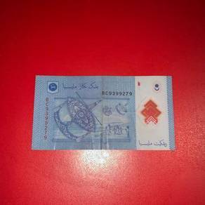 RM1 Nice Numbers