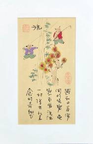 Vintage Chinese Folk Art Collection Series 12 6pc