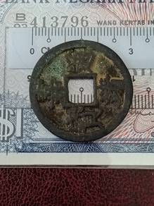 vintage Chinese coin
