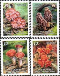 2013 Wild Mushroom Fungus Fungi Taiwan Stamp UM