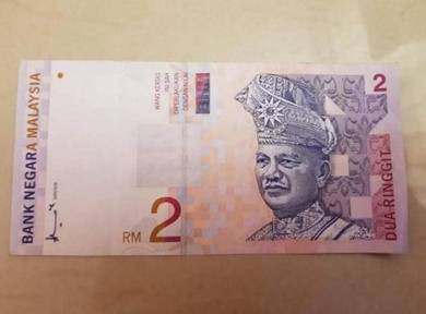 RM2 Banknotes 3rd Series (1996-2000)