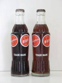 Botol Sinalco Vintage Full Bottle