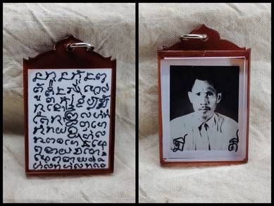 phor Tiang photo .