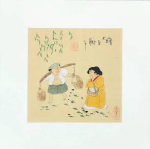 Vintage Chinese Folk Art Collection Series 2–4pcs