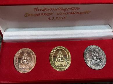 Thai Buddha amulet "Success Buddha"