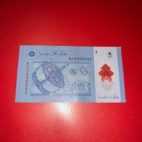 RM1 Nice Numbers