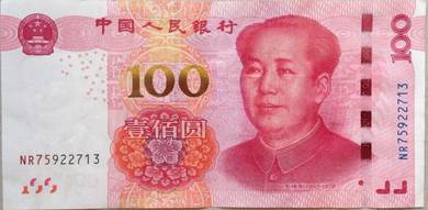 CHINA 100 Yuan 2015 - Pick P909  vf