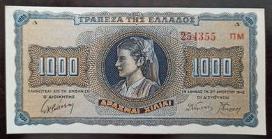 Greece Paper Money 1000 Drachmai 1942 - P118 unc
