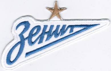 FC Zenit Saint Petersburg Football Russia Patch
