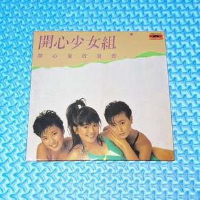 Happy Girl – Happy Paradise (Universal "Black CD" Reissue)