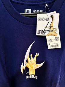 UNIQLO Parasyte Kiseiju UT T Shirt