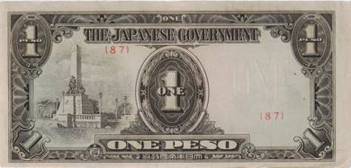 Japanese Occupied PHILIPPINES  1 Peso 1943 BL 87