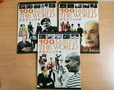 100 Famous People in the World 世界名人百