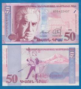 Armenia 50 Dram 1998 P-41 UNC