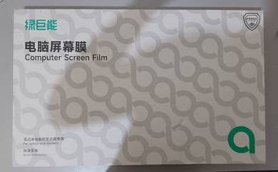 Anti Blue Light Screen Protector - Laptop/Monitor