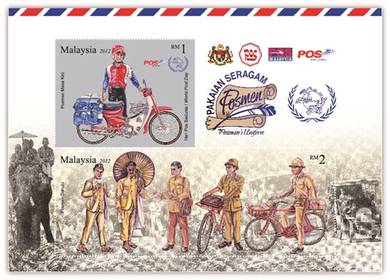 Miniature Sheet Postman Uniform Malaysia 2012