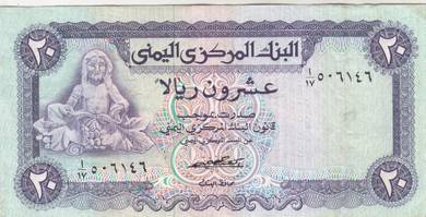 Yemen 20 Rials 1973