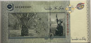 Malaysia RM50 Commemorative Banknote