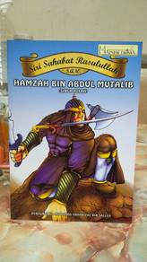 Hamzah bin Abdul Mutalib