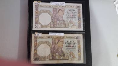 Yugoslavia 500 Dinara 1941 - P27a vf  967