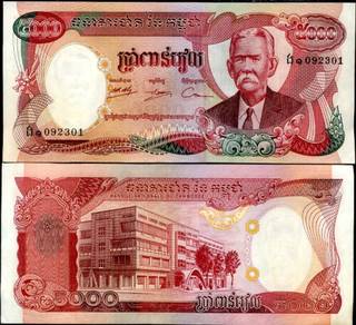 CAMBODIA 5,000 Riels 1974 - Pick P17a  unc