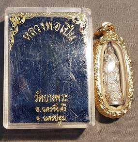 LP Pern Wat Bangphra Kwan Yin NuaNgernTae BE2535