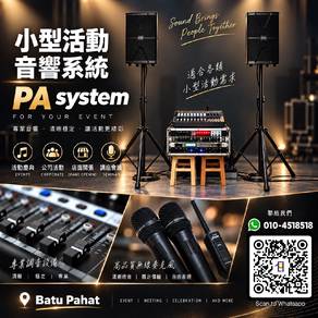 Event Speaker PA system for Hire Rental Batu Pahat