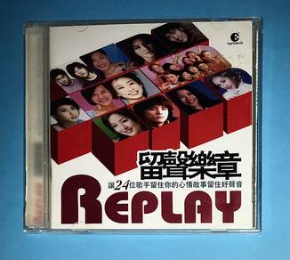 REPLAY 留聲樂章 2CDs