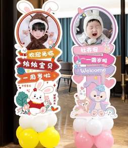 BIRTHDAY PARTY Decor