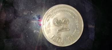 Malaysian 20 Year Anniversary RM1 coin 