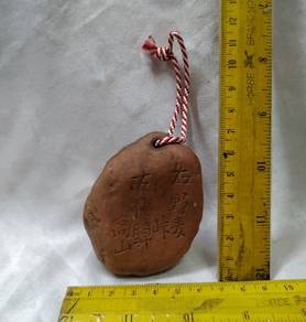 Japanese Clay Bell Vtg Dorei Ceramic