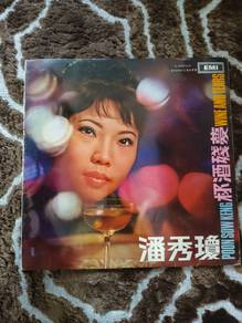 Wine and Tears Poon Sow Keng EMI 12 Vinyl